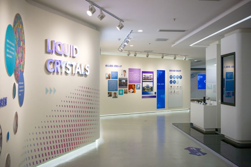 智能液晶技术研究院展厅