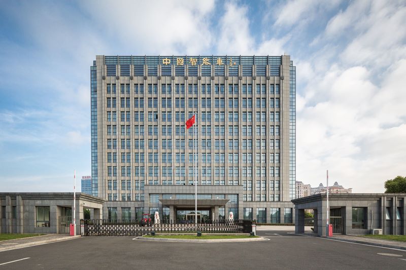 中国智能车综合技术研发和测试中心