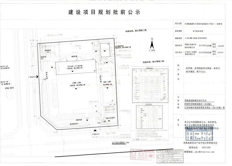 微信图片_20240904110449(1).jpg