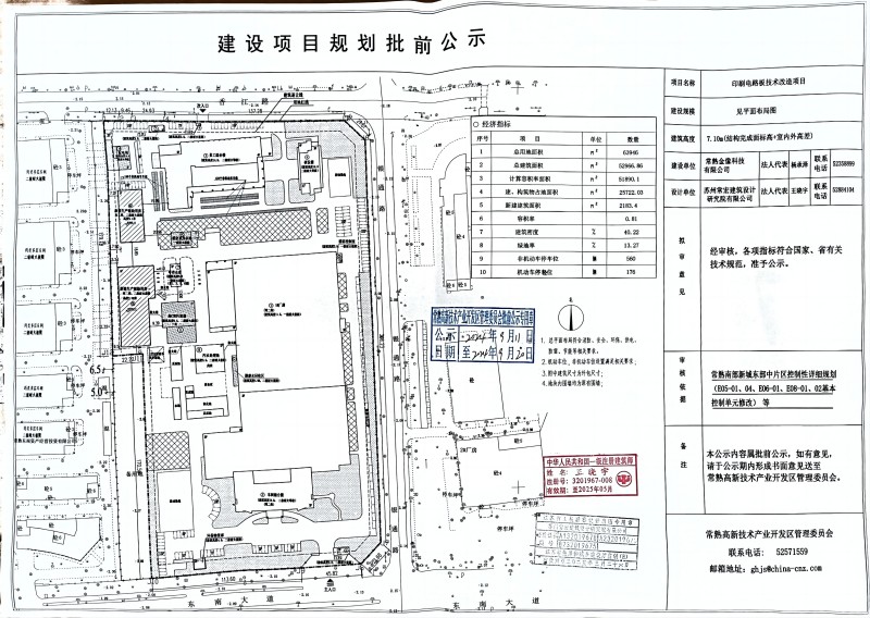 微信图片_20240910164809(1).jpg