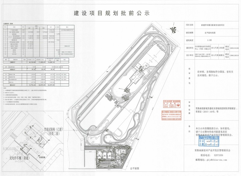 微信图片_20240927154752(1).jpg