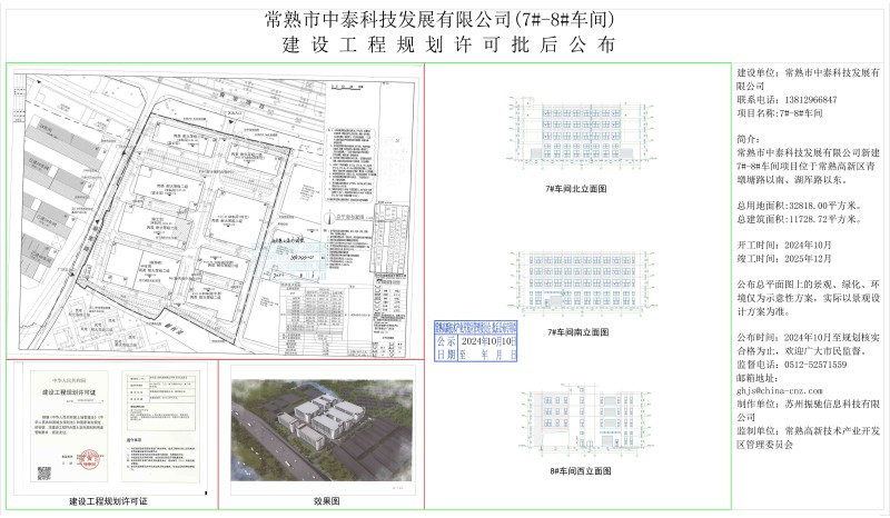 微信图片_20241010095235(1).jpg