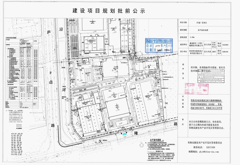 微信图片_20241011085001(1).jpg