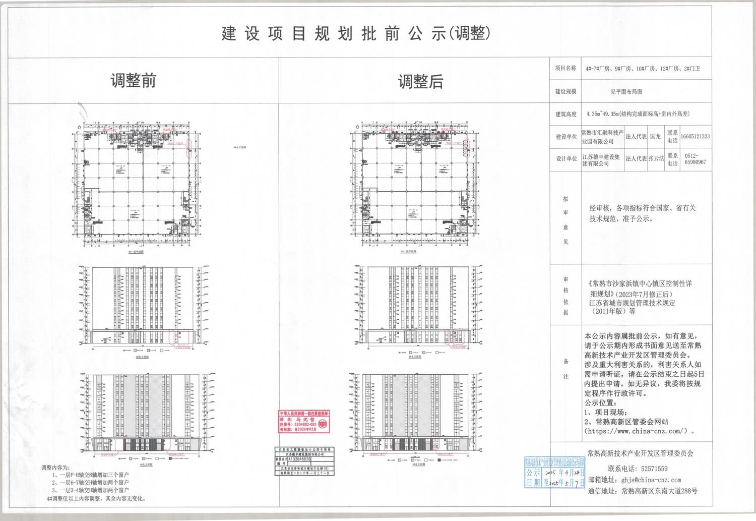微信图片_20250425164807(2).jpg
