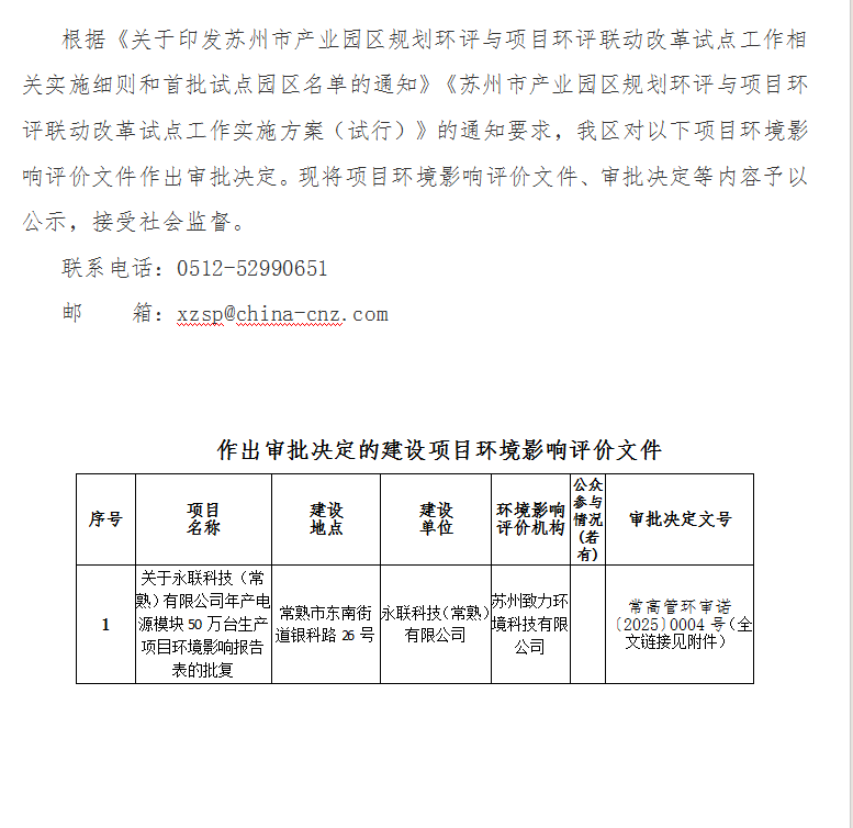 截图20250521164733.png