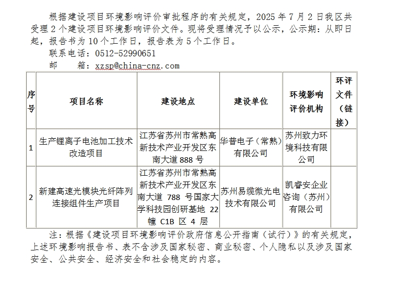 微信截图_20250702132904.png