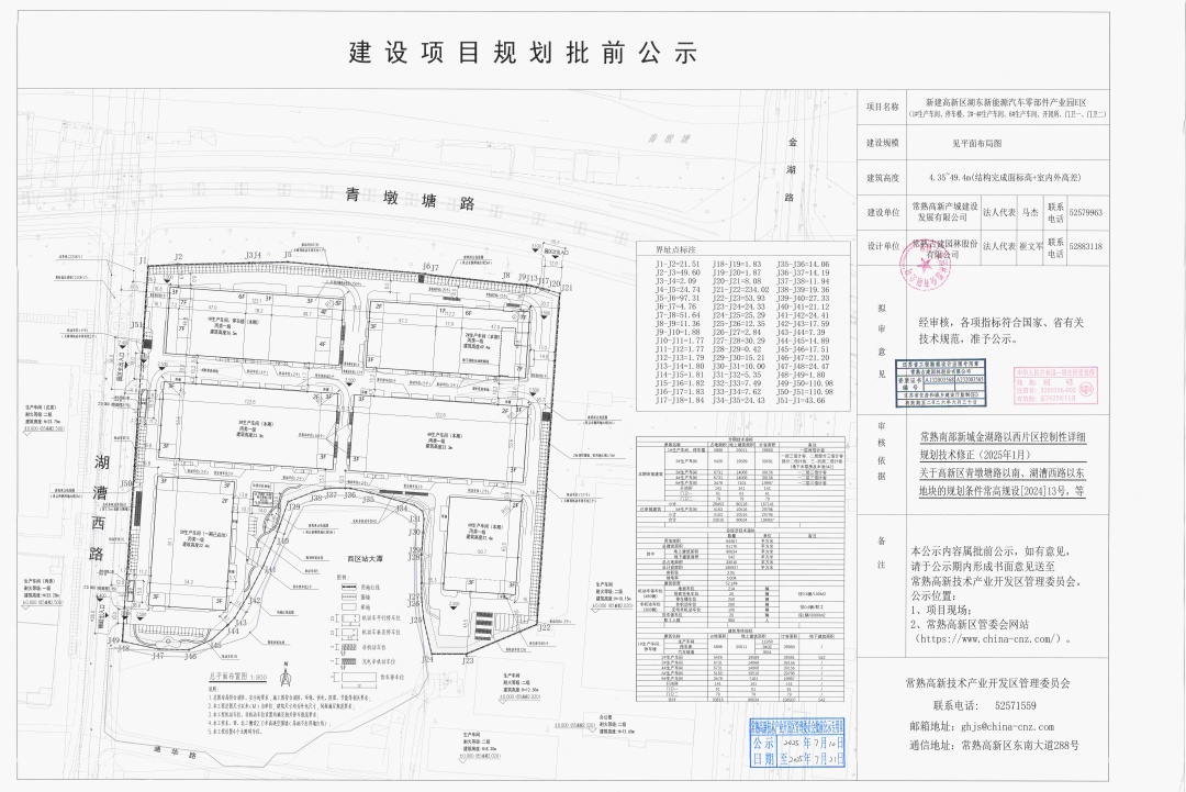 微信图片_20250710125245.jpg