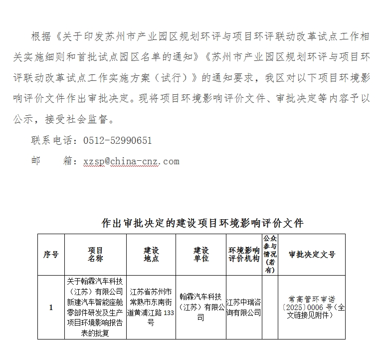 微信截图_20250724160152.png