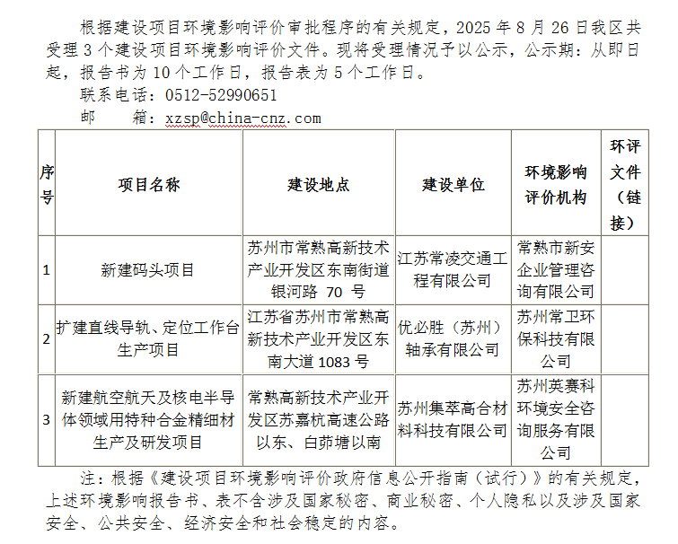 QQ20250826-101732.png