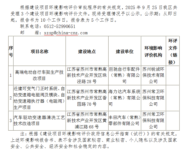 wechat_2025-09-25_130612_454.png