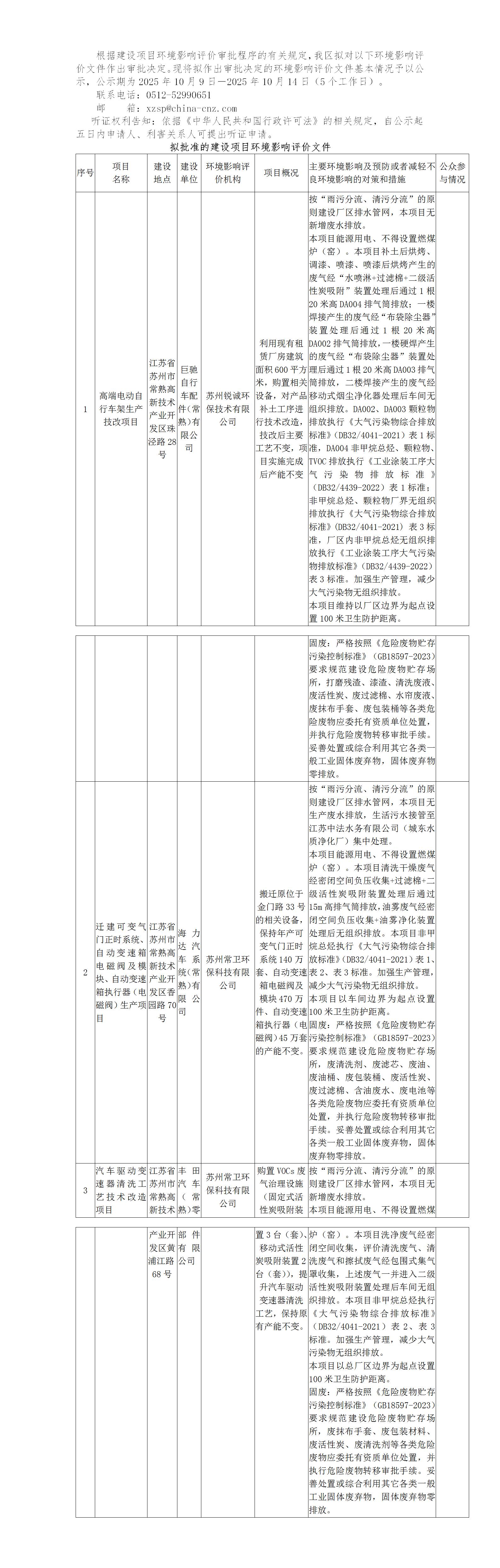 1759975308917695.jpg