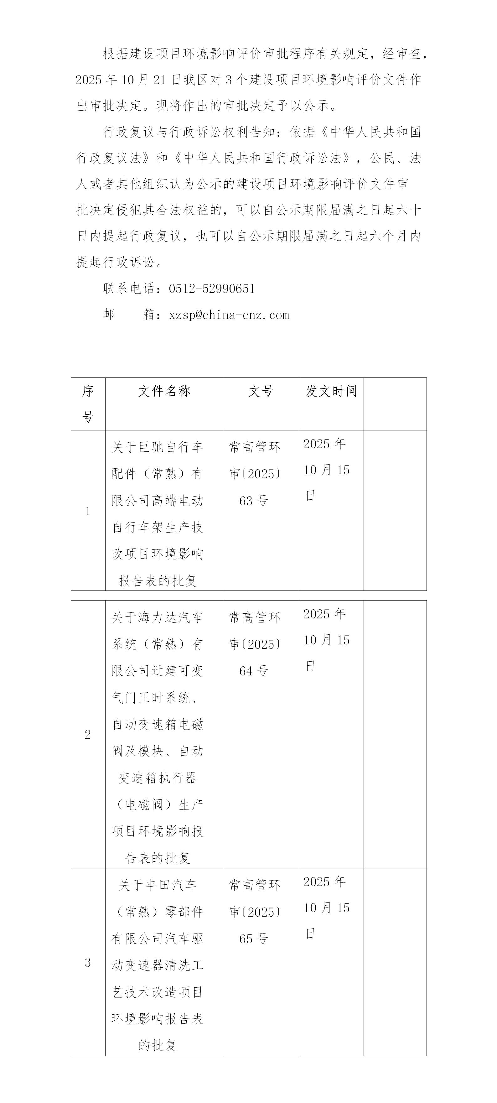 1761024261914081.jpg
