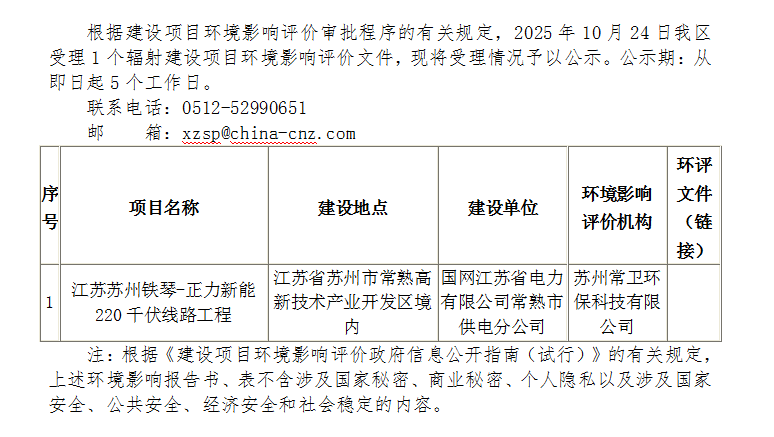 ScreenShot_2025-10-24_105828_239.png