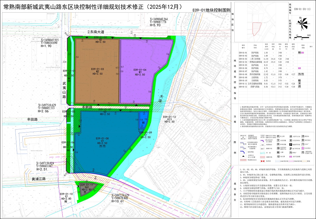 1767512046510787.jpg 微信图片_20260104152953_15_229.jpg