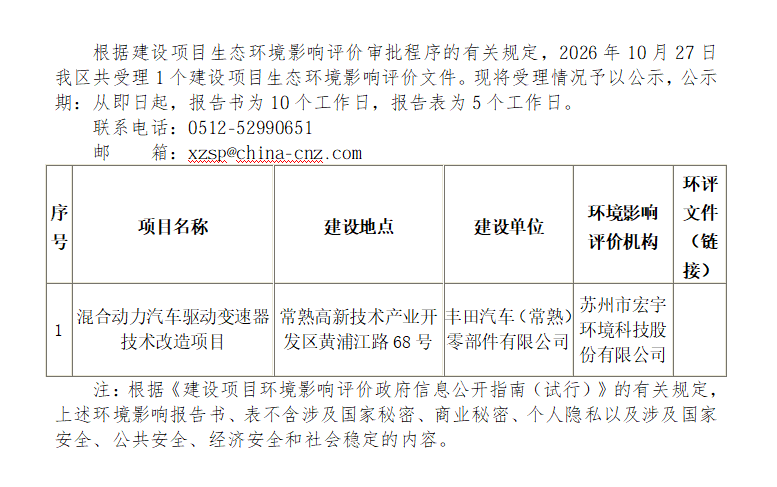 ScreenShot_2026-10-27_132735_827.png